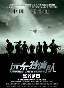 国产精品电影网在线好看